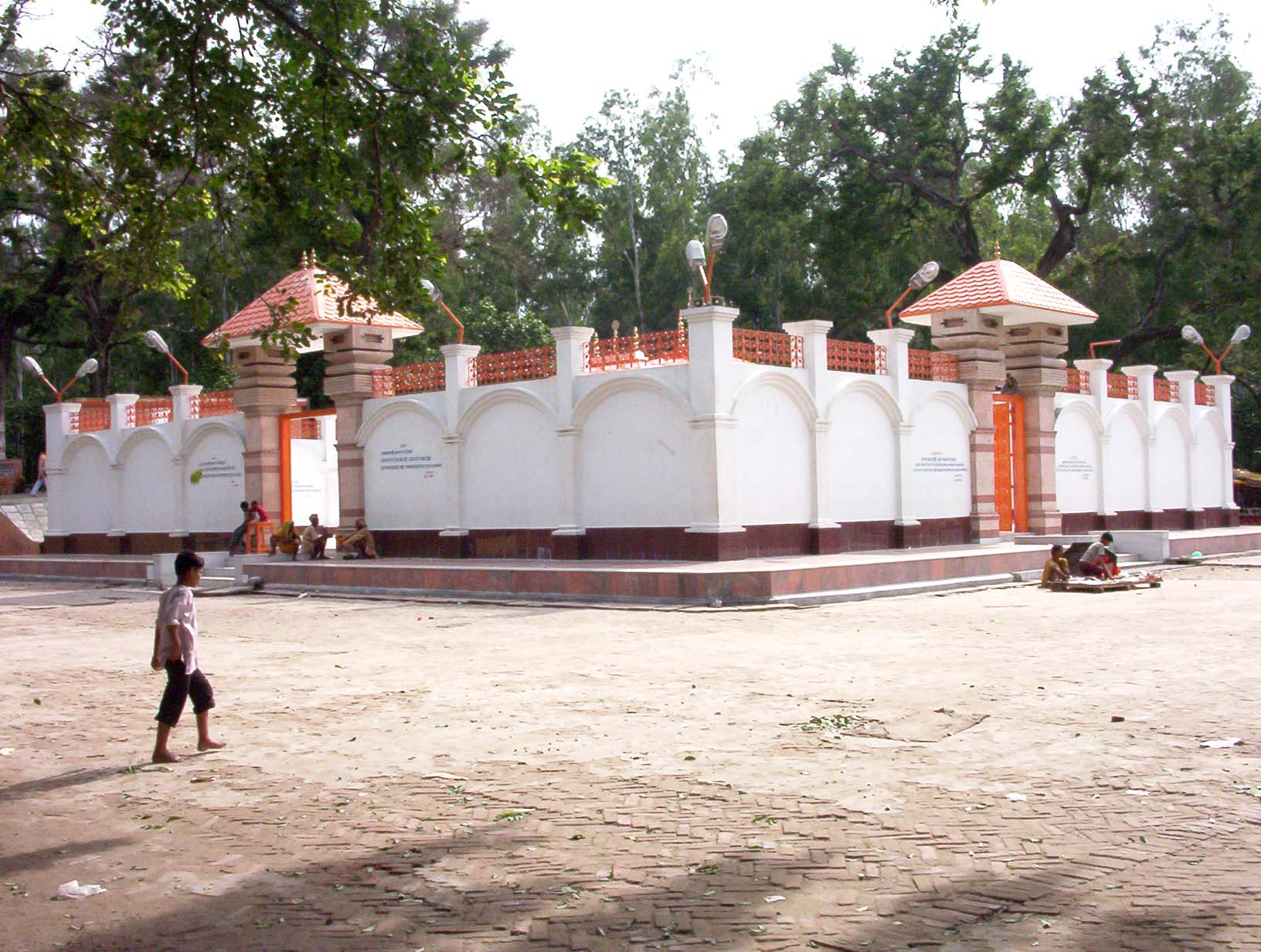 Gopalganj