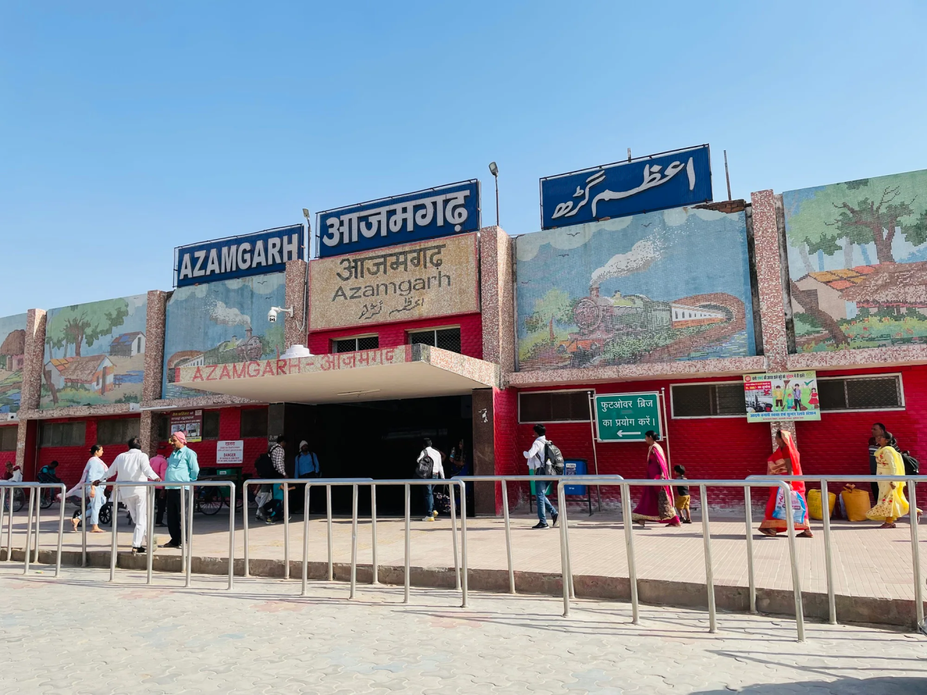 Azamgarh