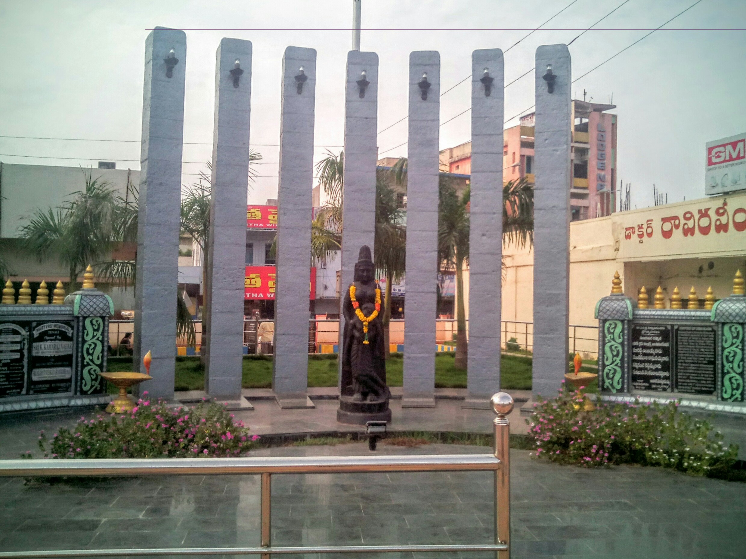 Tenali