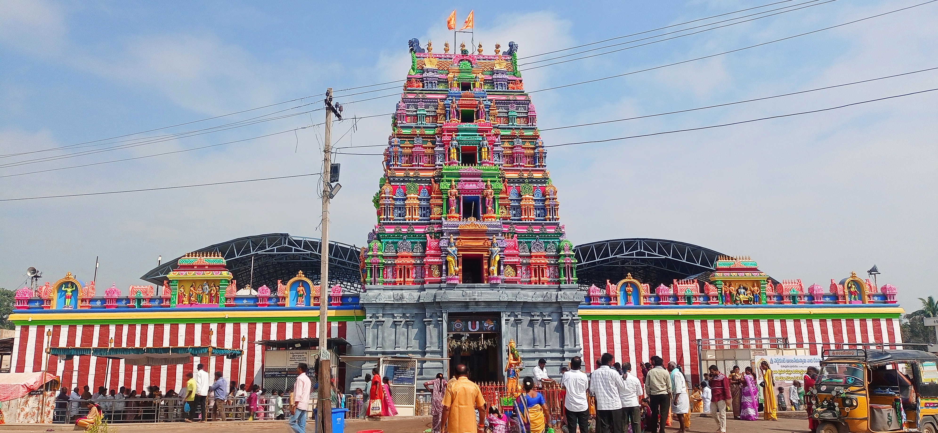 Guntakal